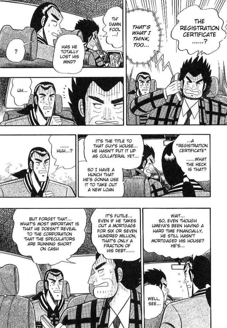 Gin to Kin Chapter 7 page 10 - Chapter 7: Stakeout