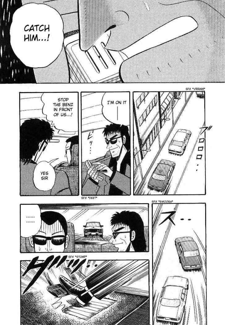 Gin to Kin Chapter 7 page 12 - Chapter 7: Stakeout