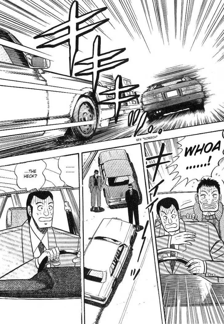 Gin to Kin Chapter 7 page 13 - Chapter 7: Stakeout