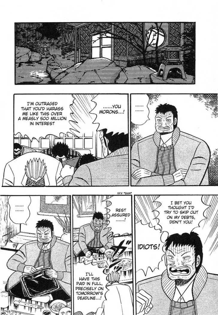 Gin to Kin Chapter 7 page 14 - Chapter 7: Stakeout