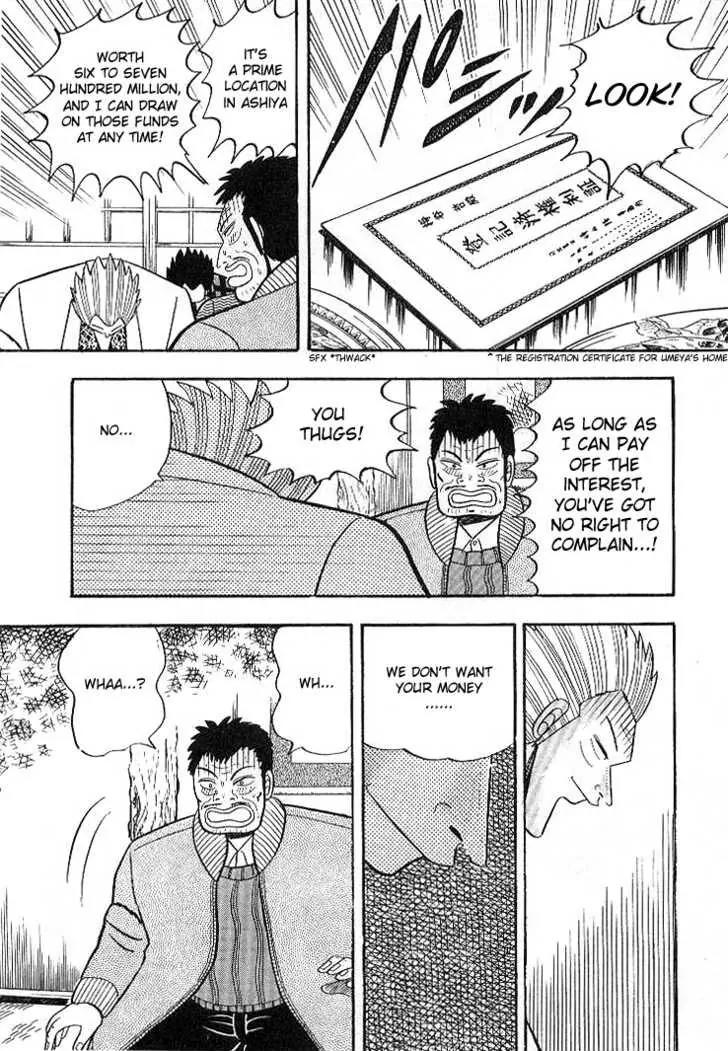 Gin to Kin Chapter 7 page 15 - Chapter 7: Stakeout