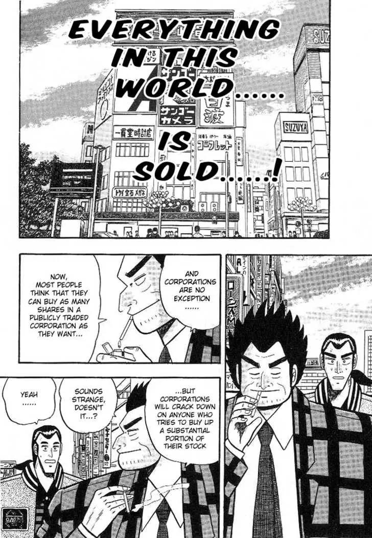 Gin to Kin Chapter 7 page 2 - Chapter 7: Stakeout