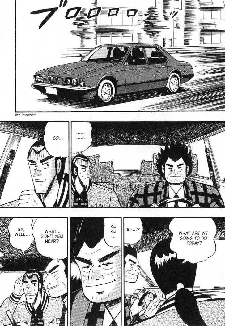 Gin to Kin Chapter 7 page 4 - Chapter 7: Stakeout