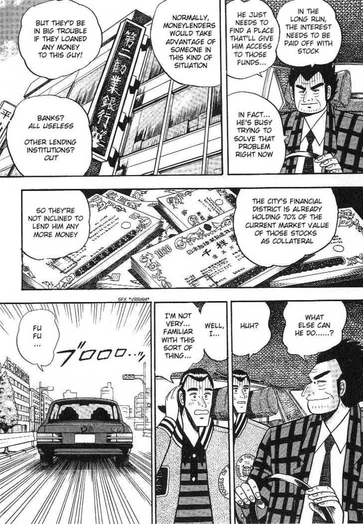 Gin to Kin Chapter 7 page 6 - Chapter 7: Stakeout