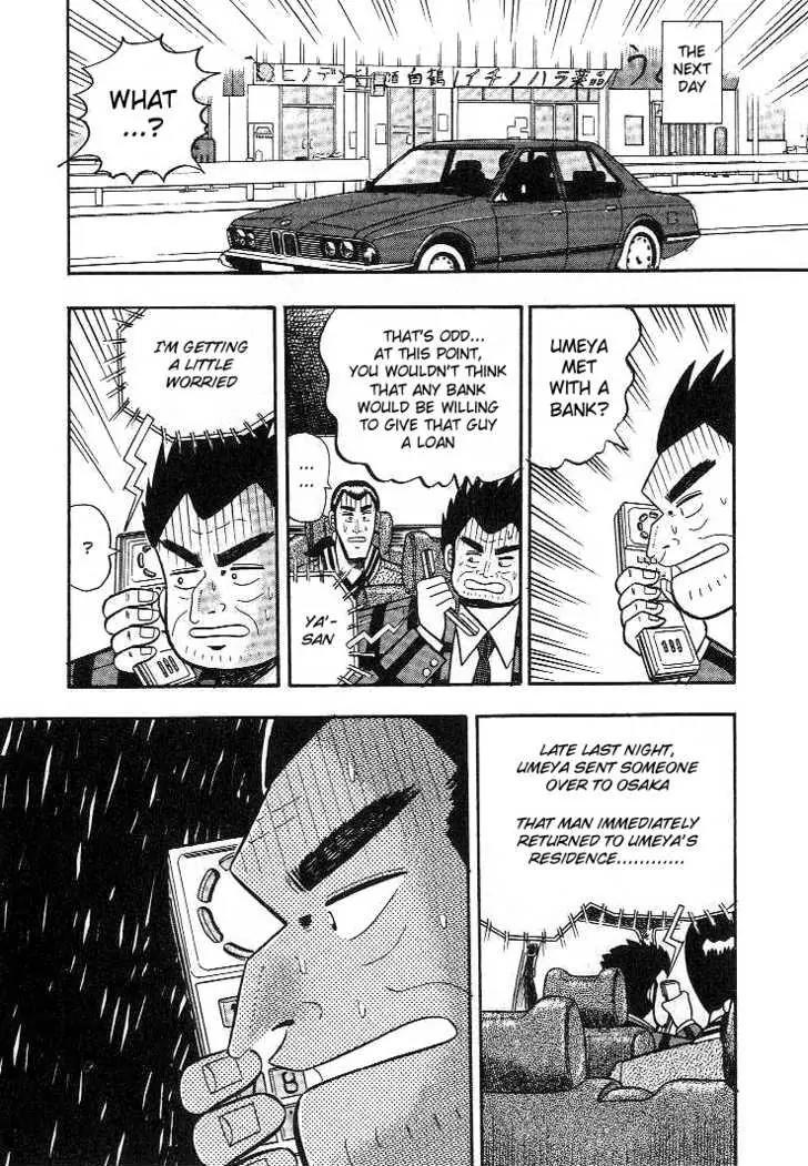 Gin to Kin Chapter 7 page 9 - Chapter 7: Stakeout