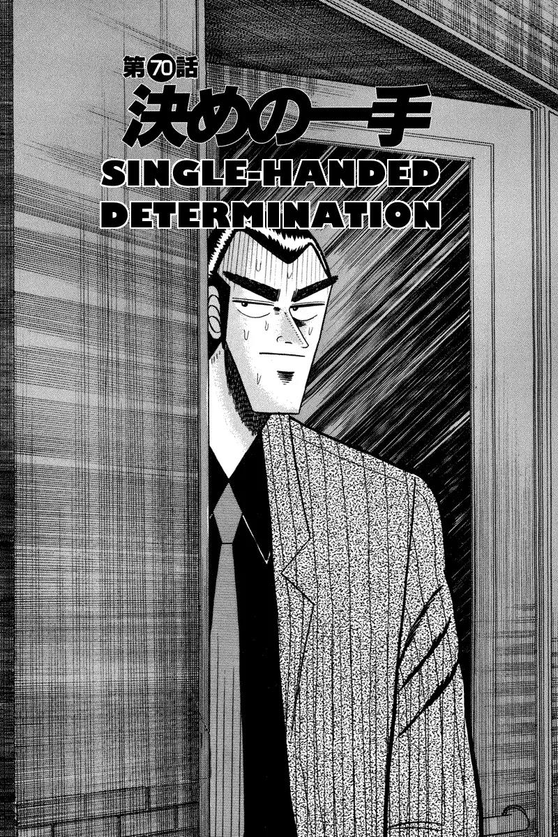 Gin to Kin Chapter 70 page 1 - Chapter 70: Single-Handed Determination
