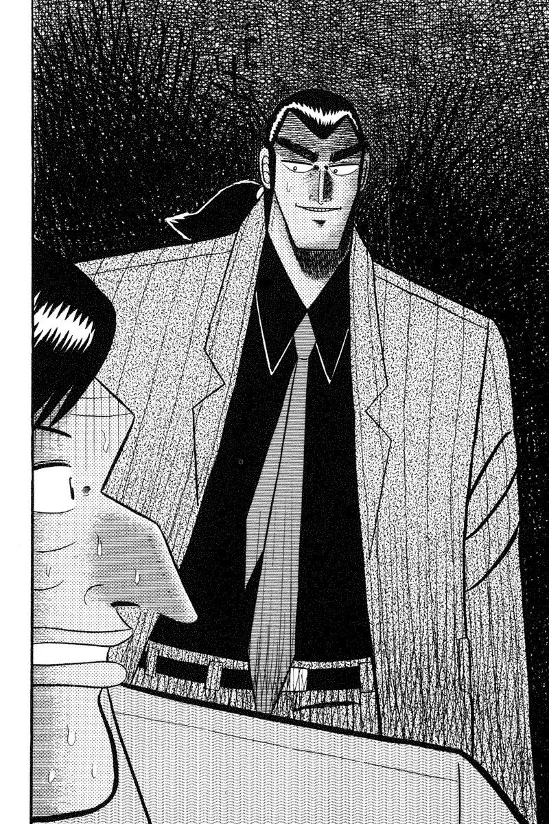 Gin to Kin Chapter 70 page 15 - Chapter 70: Single-Handed Determination