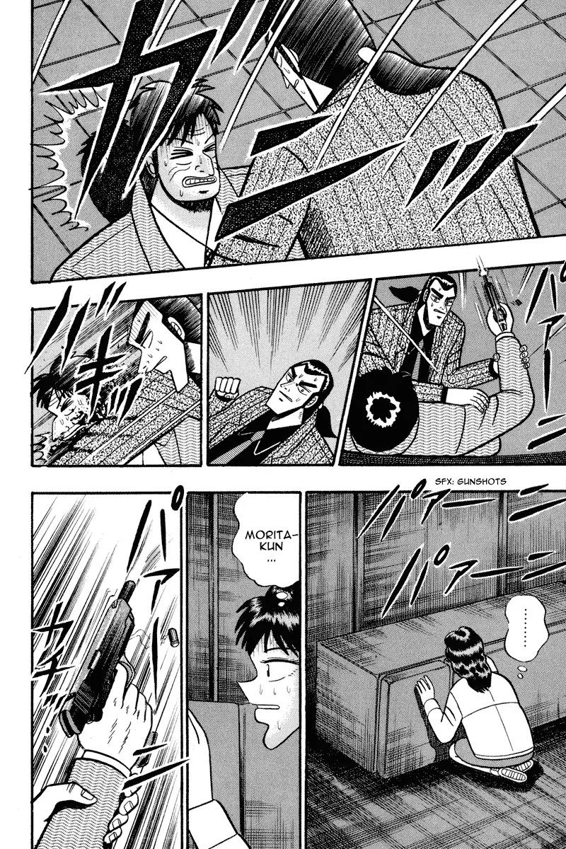 Gin to Kin Chapter 70 page 17 - Chapter 70: Single-Handed Determination