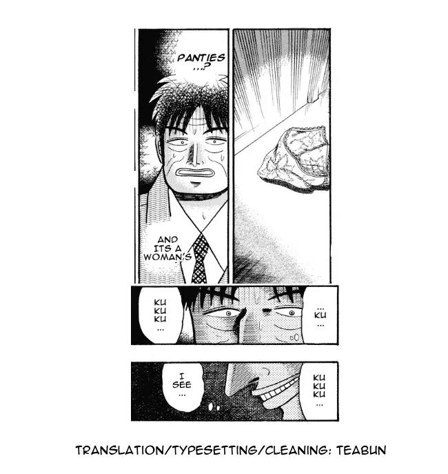 Gin to Kin Chapter 70 page 20 - Chapter 70: Single-Handed Determination