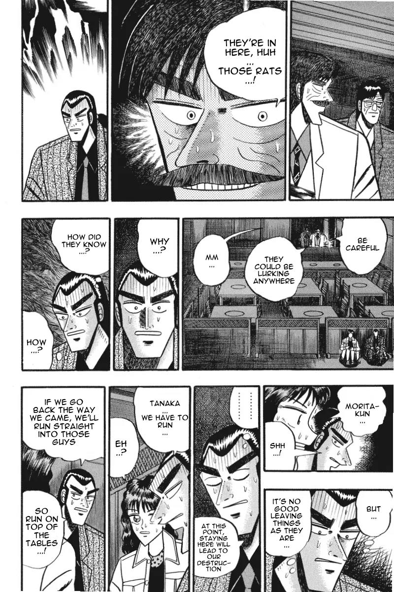 Gin to Kin Chapter 71 page 12 - Chapter 71: Howl of Madness