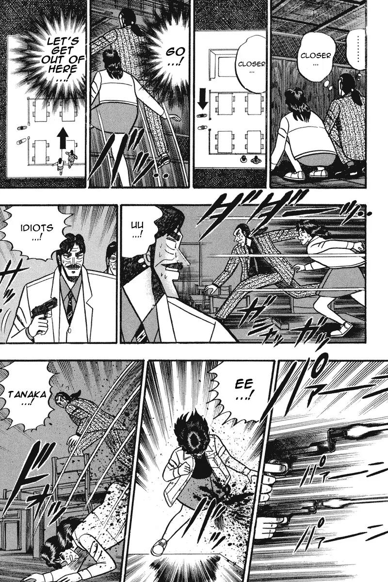 Gin to Kin Chapter 71 page 13 - Chapter 71: Howl of Madness