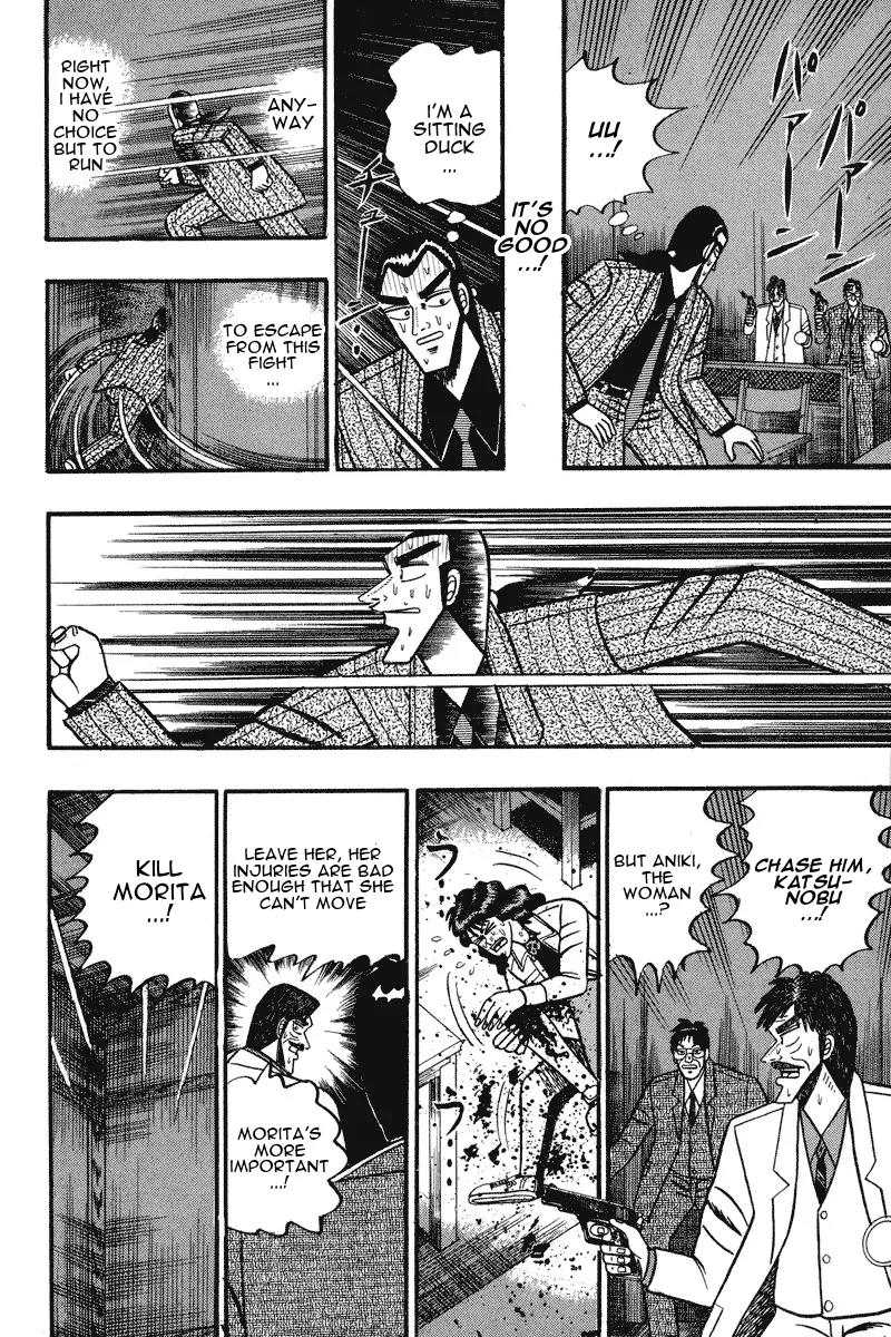 Gin to Kin Chapter 71 page 14 - Chapter 71: Howl of Madness