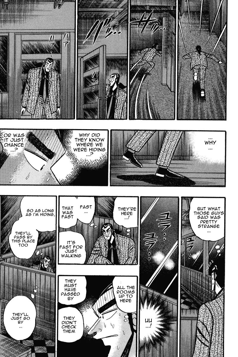 Gin to Kin Chapter 71 page 15 - Chapter 71: Howl of Madness