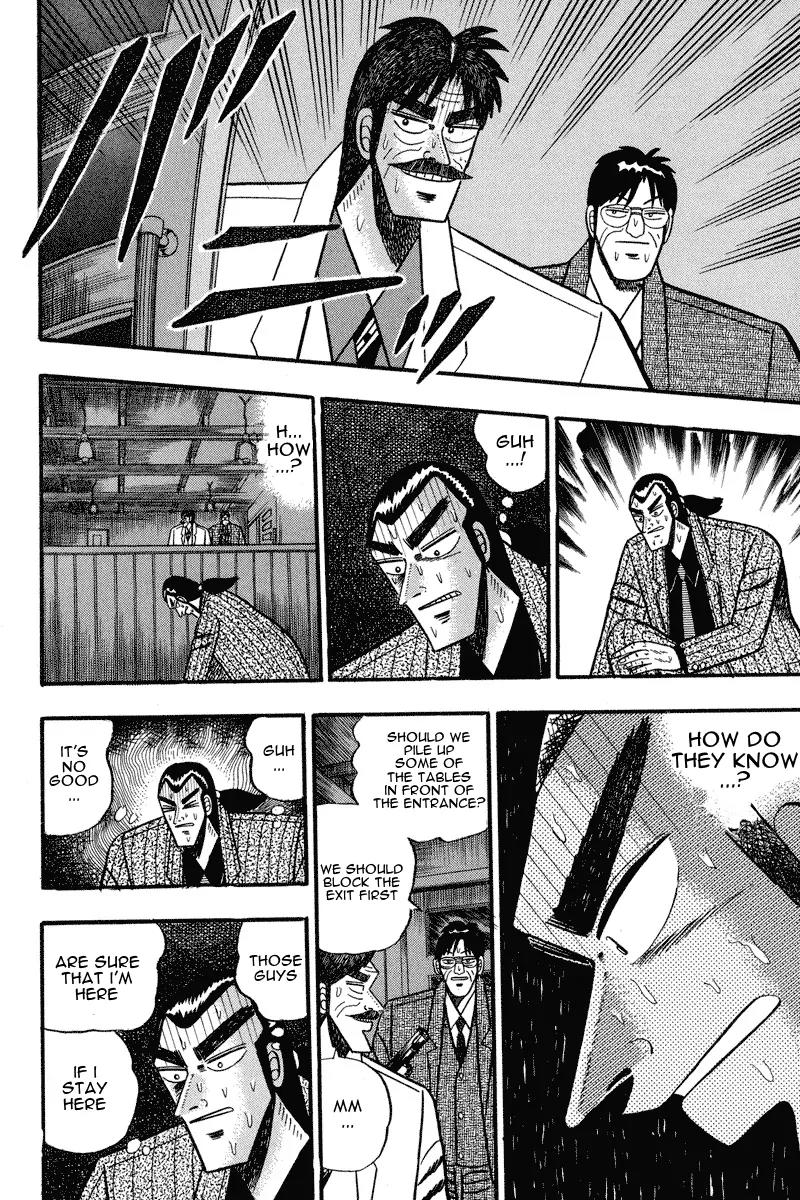 Gin to Kin Chapter 71 page 16 - Chapter 71: Howl of Madness
