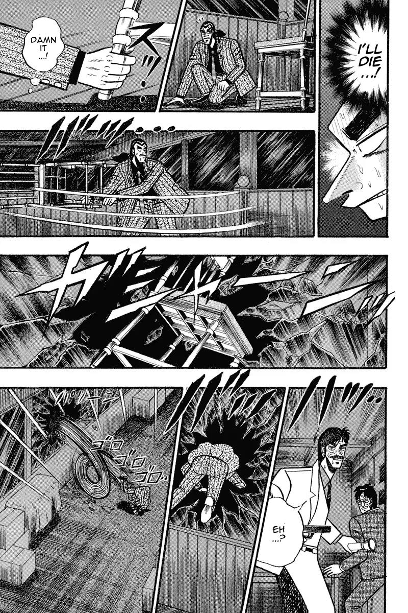 Gin to Kin Chapter 71 page 17 - Chapter 71: Howl of Madness