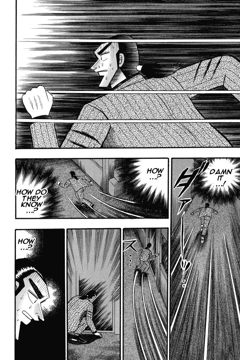 Gin to Kin Chapter 71 page 18 - Chapter 71: Howl of Madness