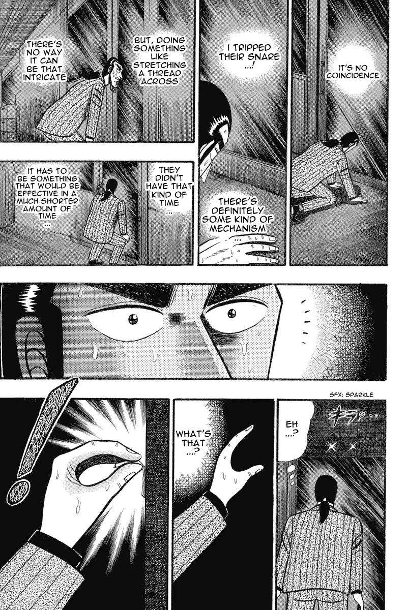 Gin to Kin Chapter 71 page 19 - Chapter 71: Howl of Madness
