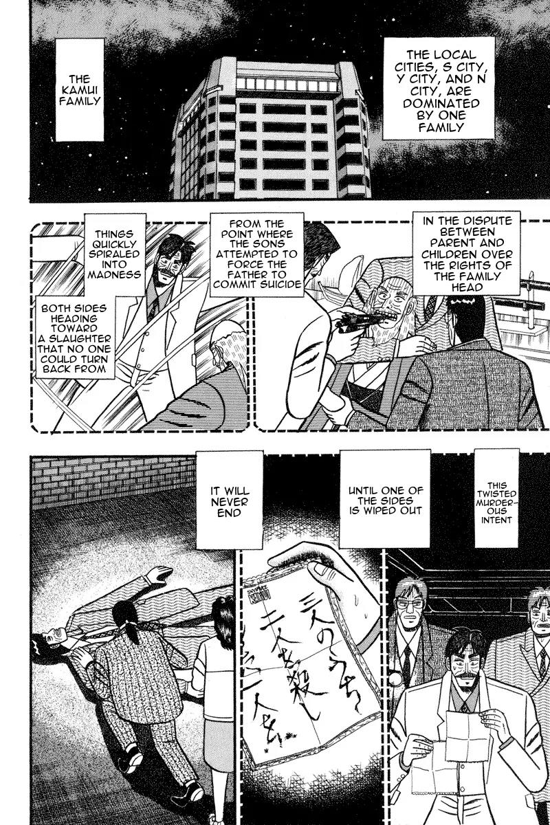 Gin to Kin Chapter 71 page 2 - Chapter 71: Howl of Madness