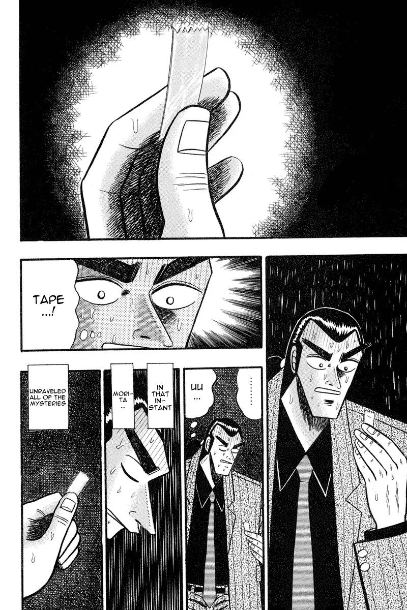 Gin to Kin Chapter 71 page 20 - Chapter 71: Howl of Madness