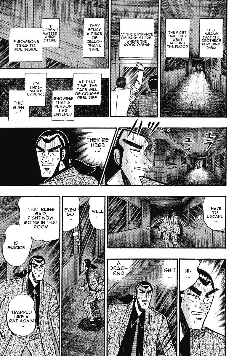 Gin to Kin Chapter 71 page 21 - Chapter 71: Howl of Madness