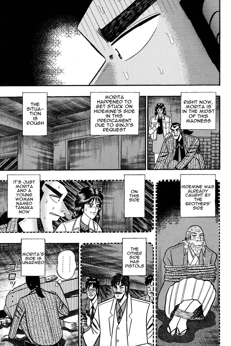 Gin to Kin Chapter 71 page 3 - Chapter 71: Howl of Madness