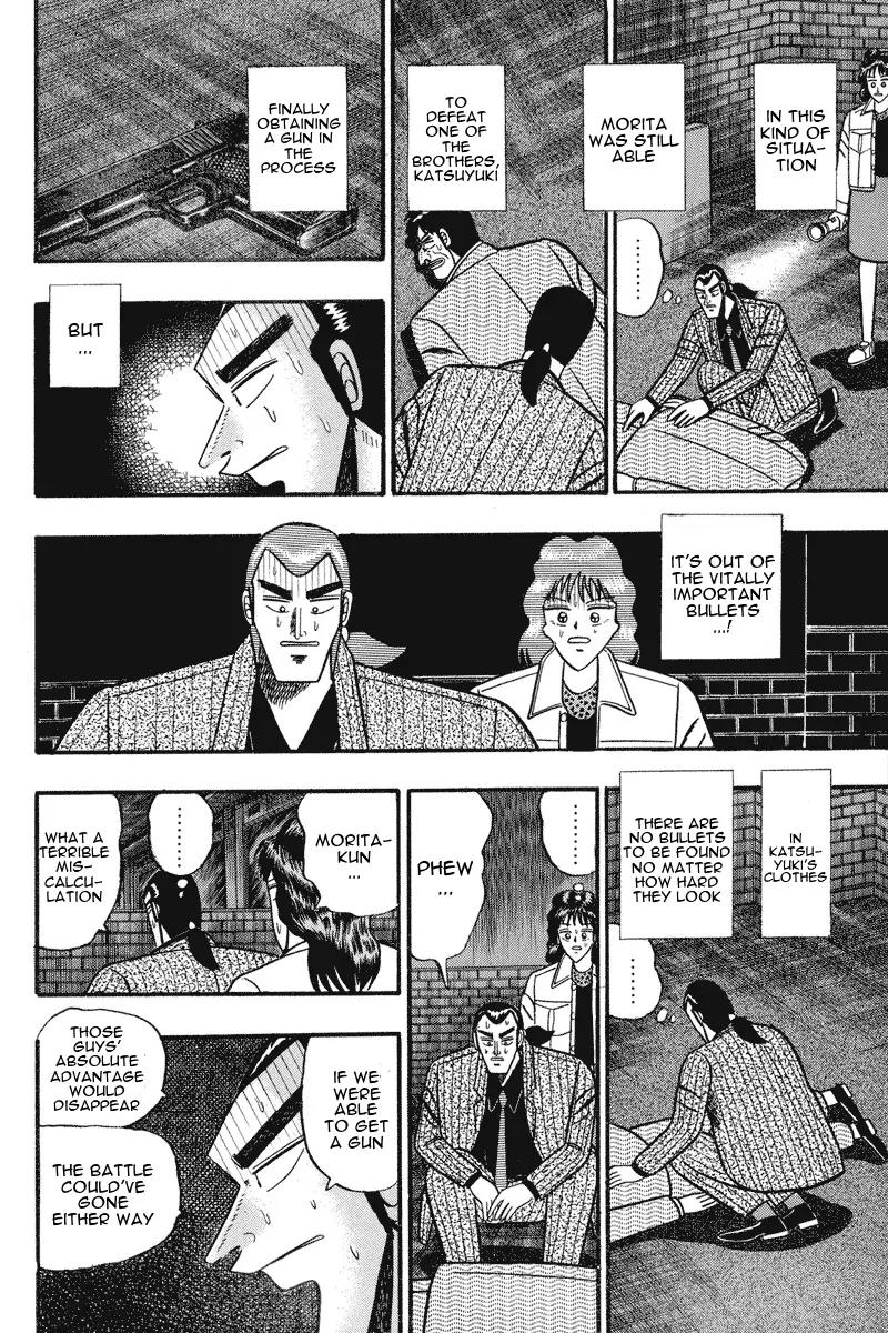 Gin to Kin Chapter 71 page 4 - Chapter 71: Howl of Madness