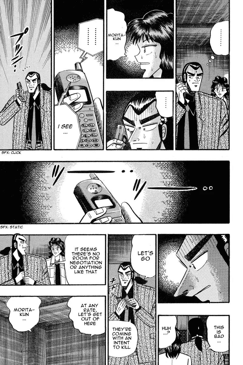 Gin to Kin Chapter 71 page 7 - Chapter 71: Howl of Madness