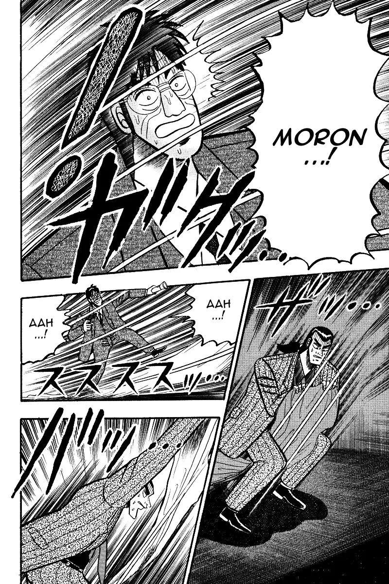 Gin to Kin Chapter 73 page 16 - Chapter 73: Fighting Alone in the Jaws of Death