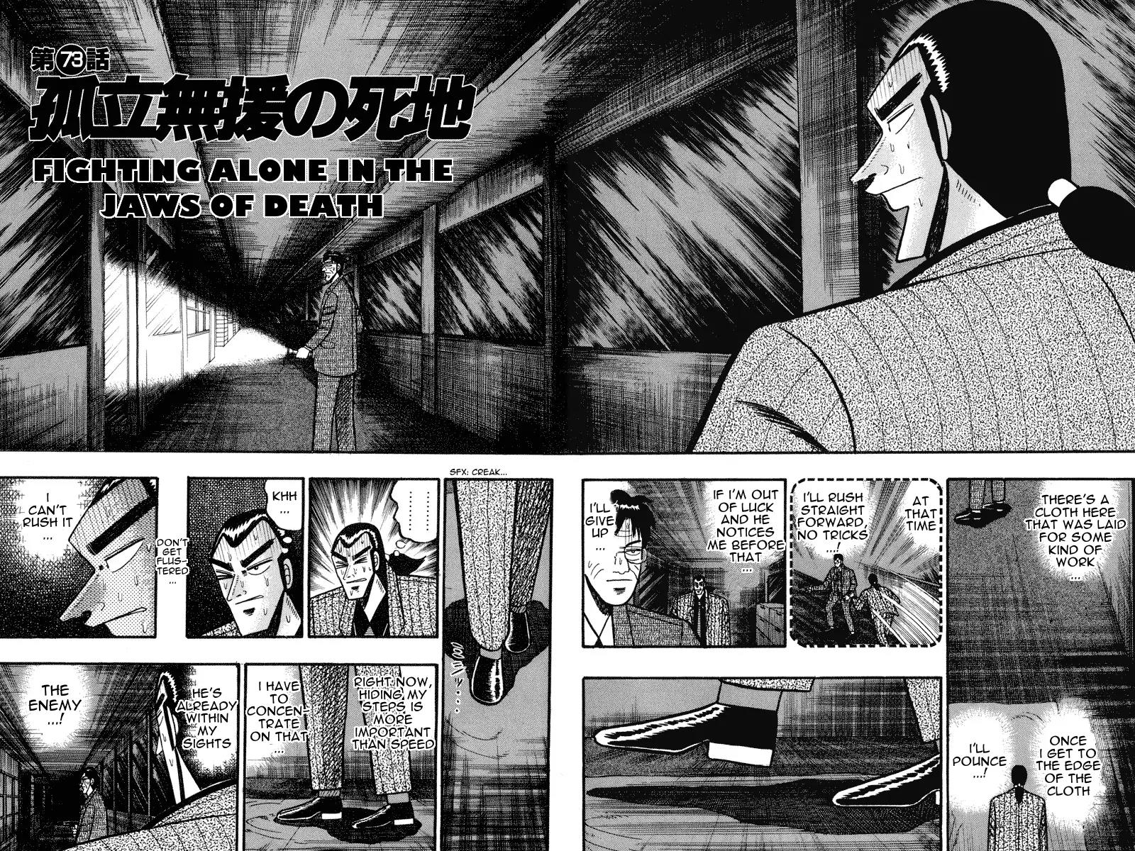Gin to Kin Chapter 73 page 2 - Chapter 73: Fighting Alone in the Jaws of Death