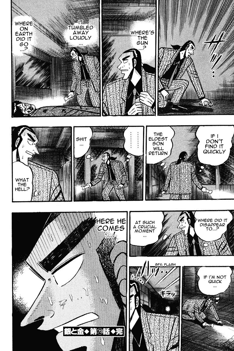 Gin to Kin Chapter 73 page 20 - Chapter 73: Fighting Alone in the Jaws of Death