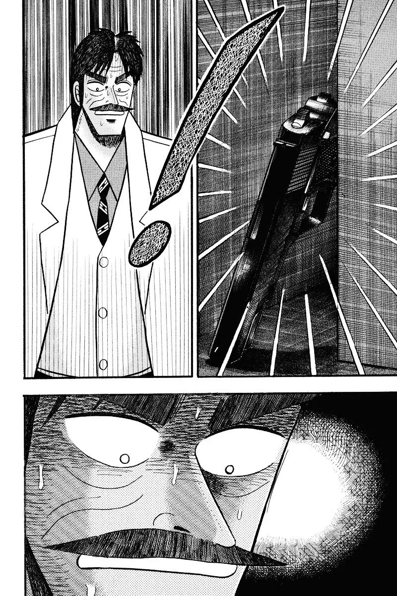 Gin to Kin Chapter 74 page 10 - Chapter 74: Dangerous Tactics