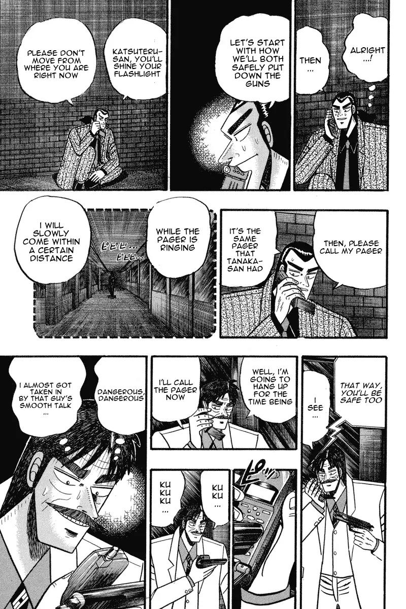 Gin to Kin Chapter 74 page 13 - Chapter 74: Dangerous Tactics