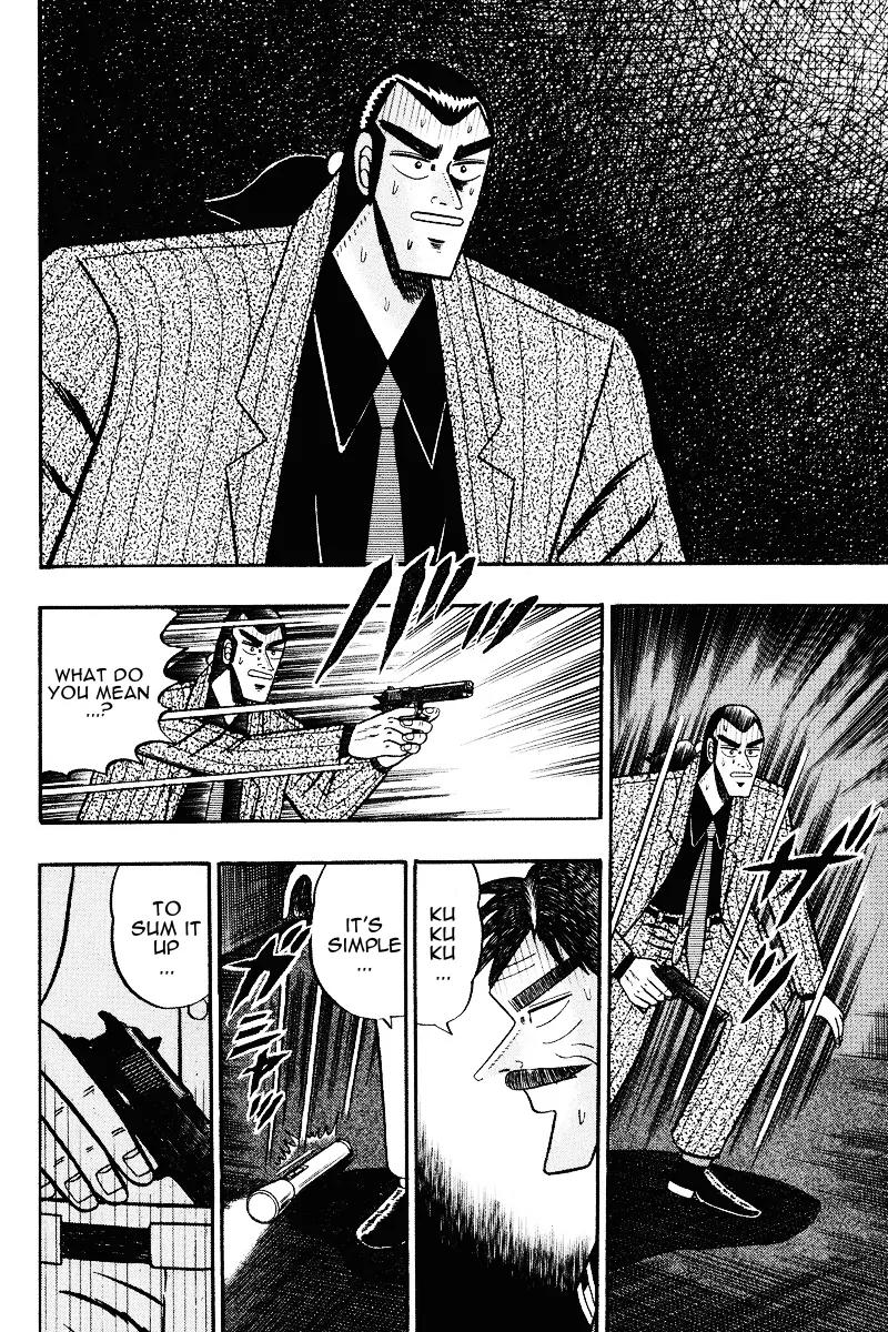 Gin to Kin Chapter 74 page 17 - Chapter 74: Dangerous Tactics
