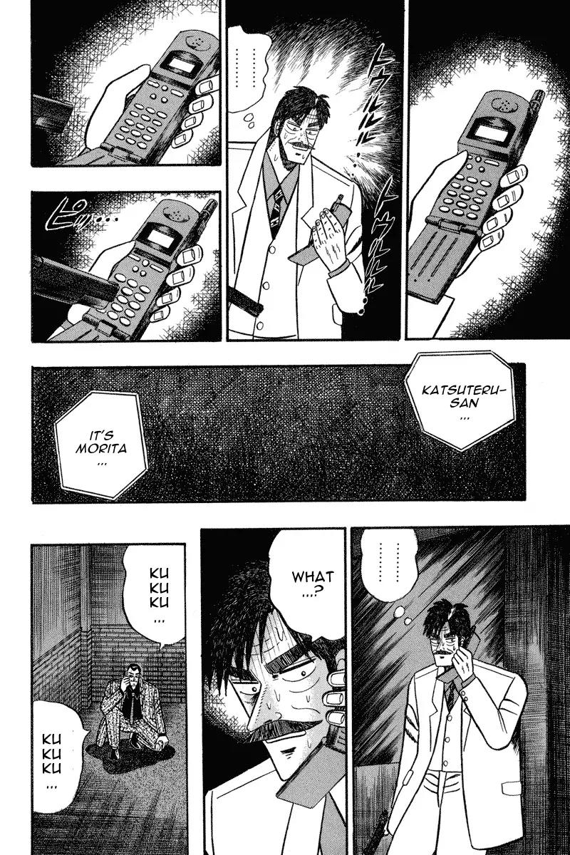 Gin to Kin Chapter 74 page 6 - Chapter 74: Dangerous Tactics