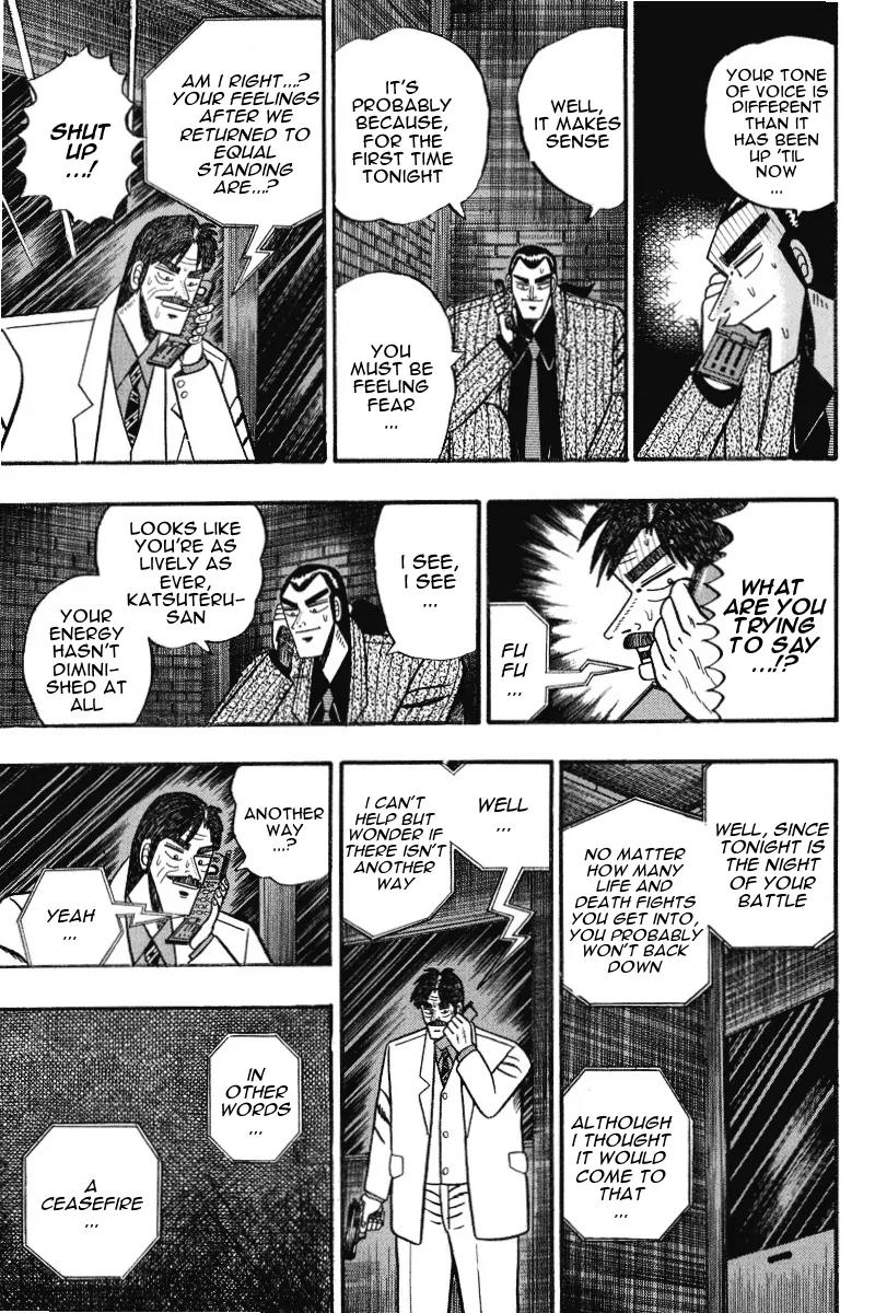 Gin to Kin Chapter 74 page 7 - Chapter 74: Dangerous Tactics