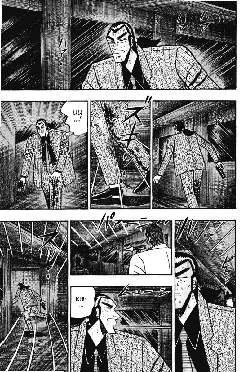 Gin to Kin Chapter 75 page 1 - Chapter 75: A Desperate Confrontation!!