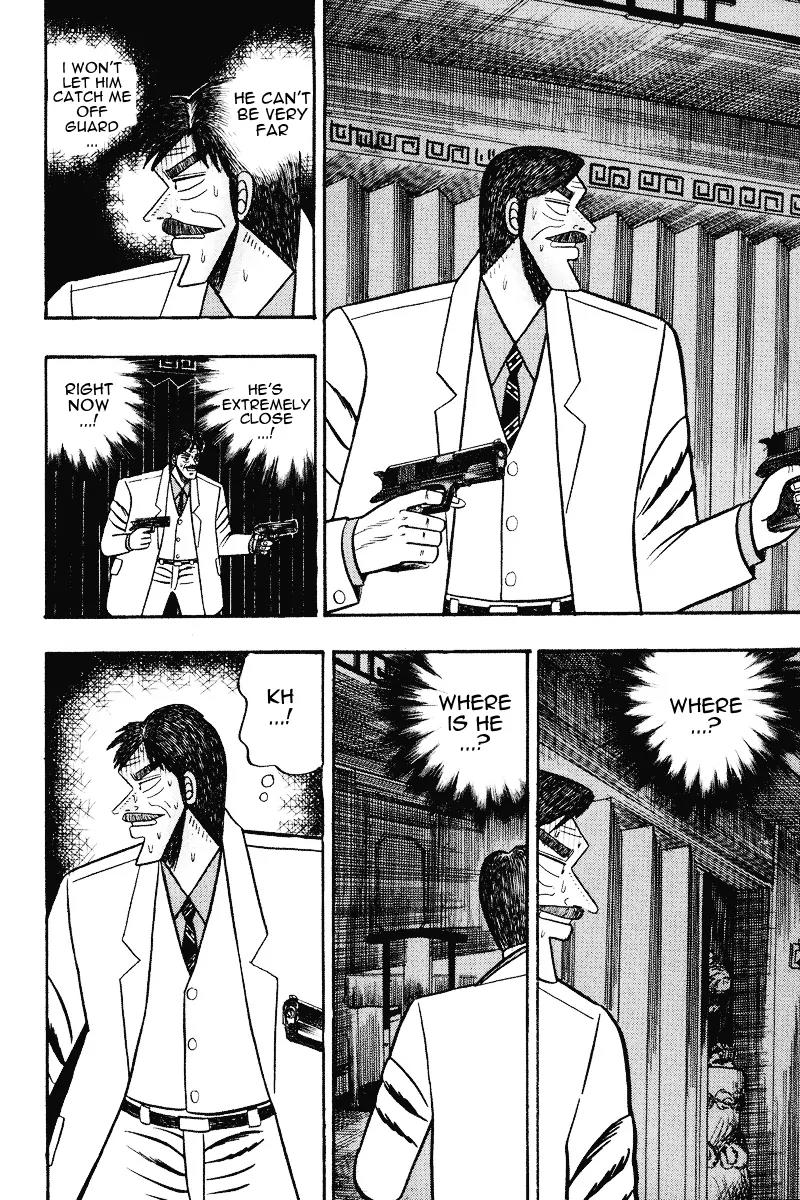 Gin to Kin Chapter 75 page 12 - Chapter 75: A Desperate Confrontation!!