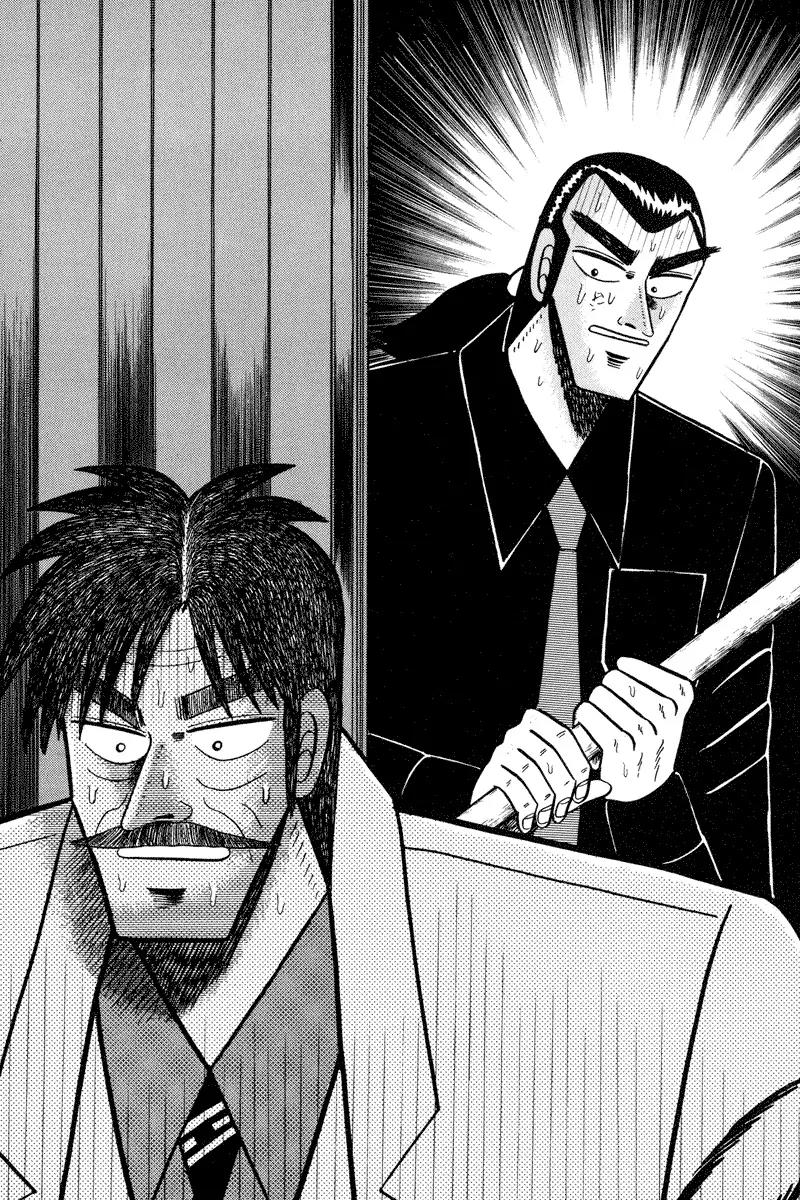 Gin to Kin Chapter 75 page 14 - Chapter 75: A Desperate Confrontation!!