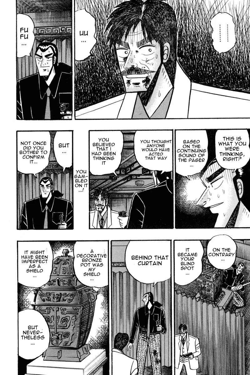 Gin to Kin Chapter 75 page 18 - Chapter 75: A Desperate Confrontation!!