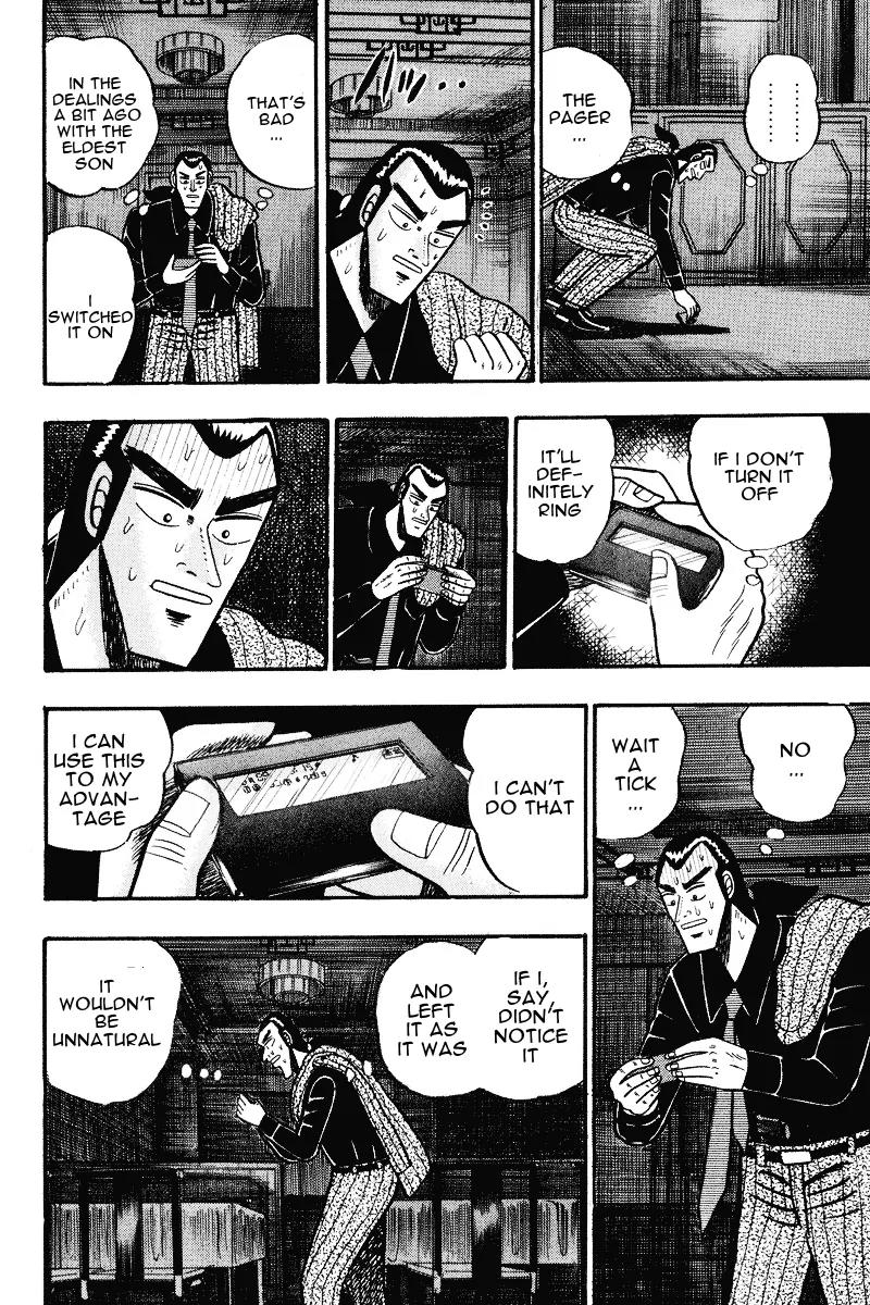 Gin to Kin Chapter 75 page 5 - Chapter 75: A Desperate Confrontation!!