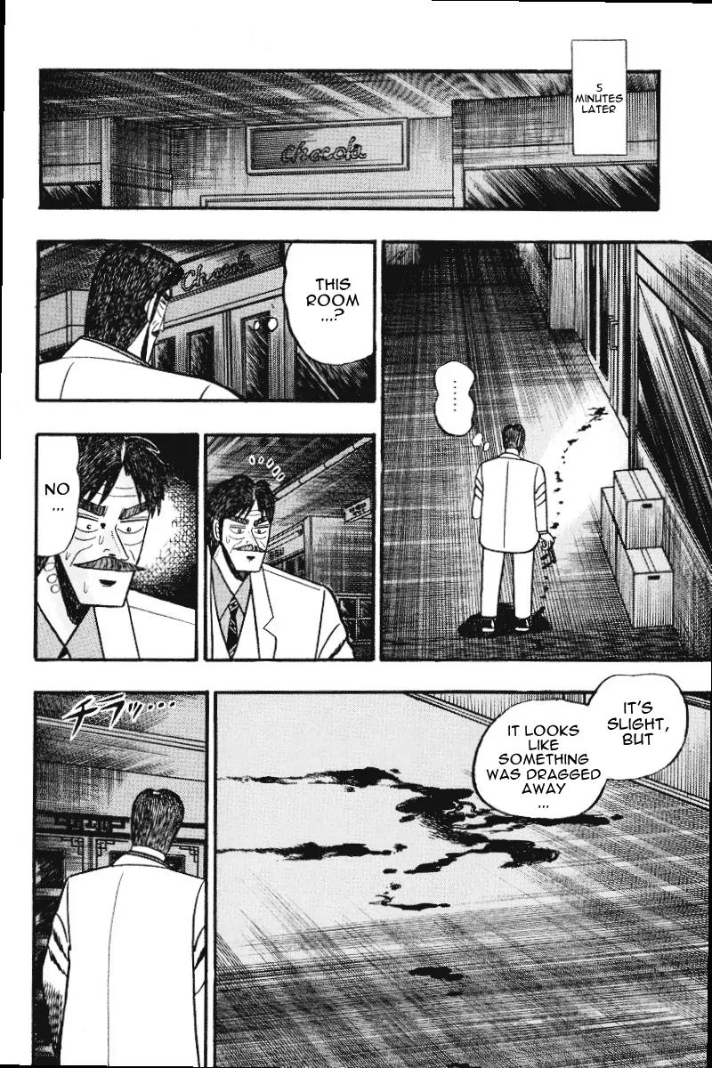 Gin to Kin Chapter 75 page 7 - Chapter 75: A Desperate Confrontation!!