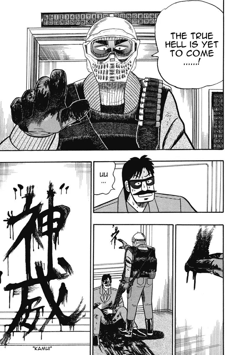Gin to Kin Chapter 76 page 13 - Chapter 76: Declaration of Slaughter