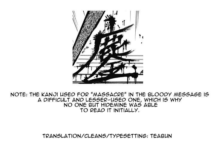Gin to Kin Chapter 76 page 21 - Chapter 76: Declaration of Slaughter