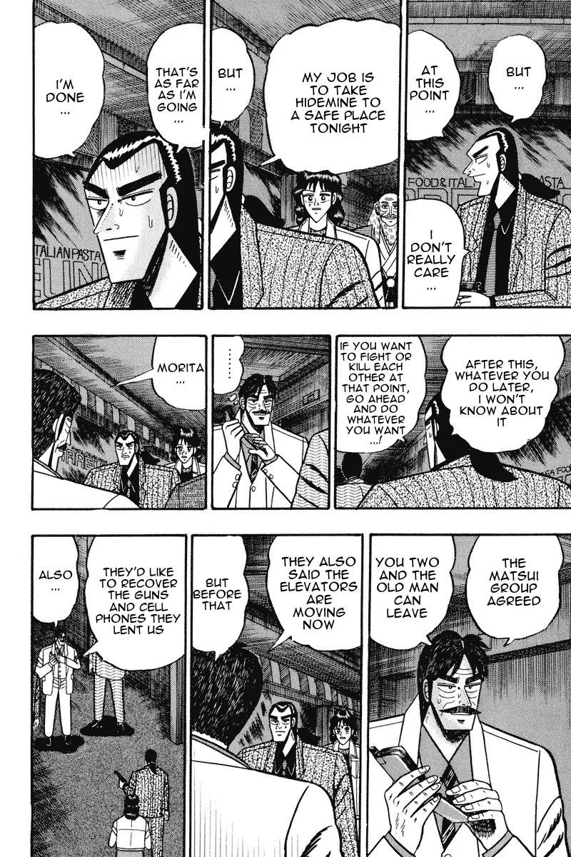 Gin to Kin Chapter 76 page 3 - Chapter 76: Declaration of Slaughter