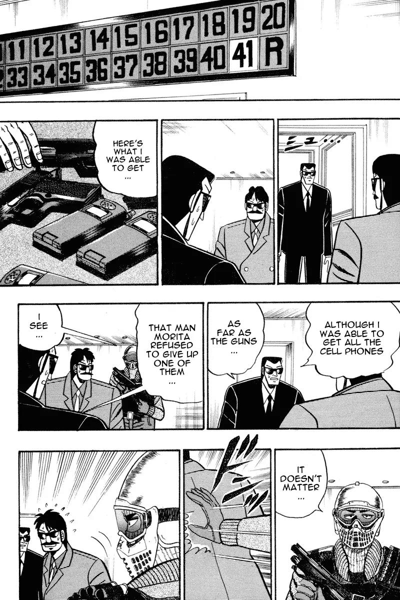 Gin to Kin Chapter 76 page 7 - Chapter 76: Declaration of Slaughter