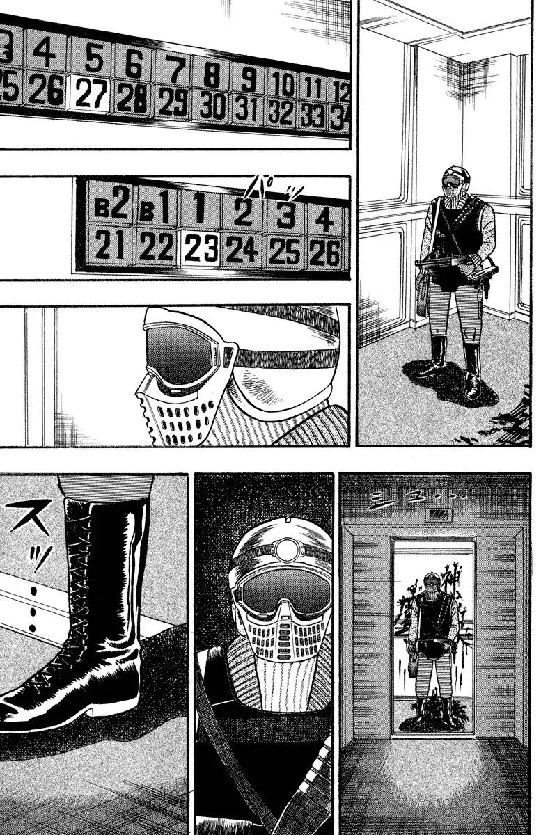 Gin to Kin Chapter 77 page 10 - Chapter 77: Massacre