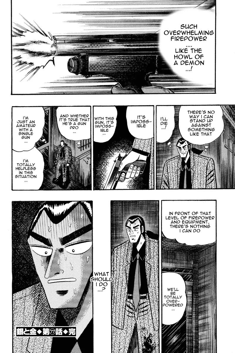 Gin to Kin Chapter 77 page 16 - Chapter 77: Massacre