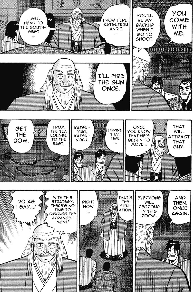 Gin to Kin Chapter 78 page 12 - Chapter 78: Feint