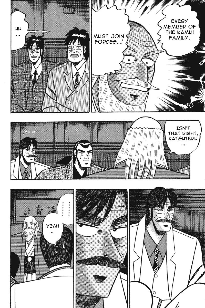 Gin to Kin Chapter 78 page 13 - Chapter 78: Feint