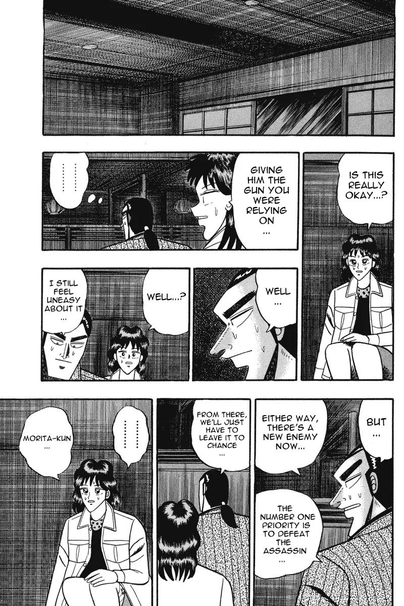 Gin to Kin Chapter 78 page 14 - Chapter 78: Feint